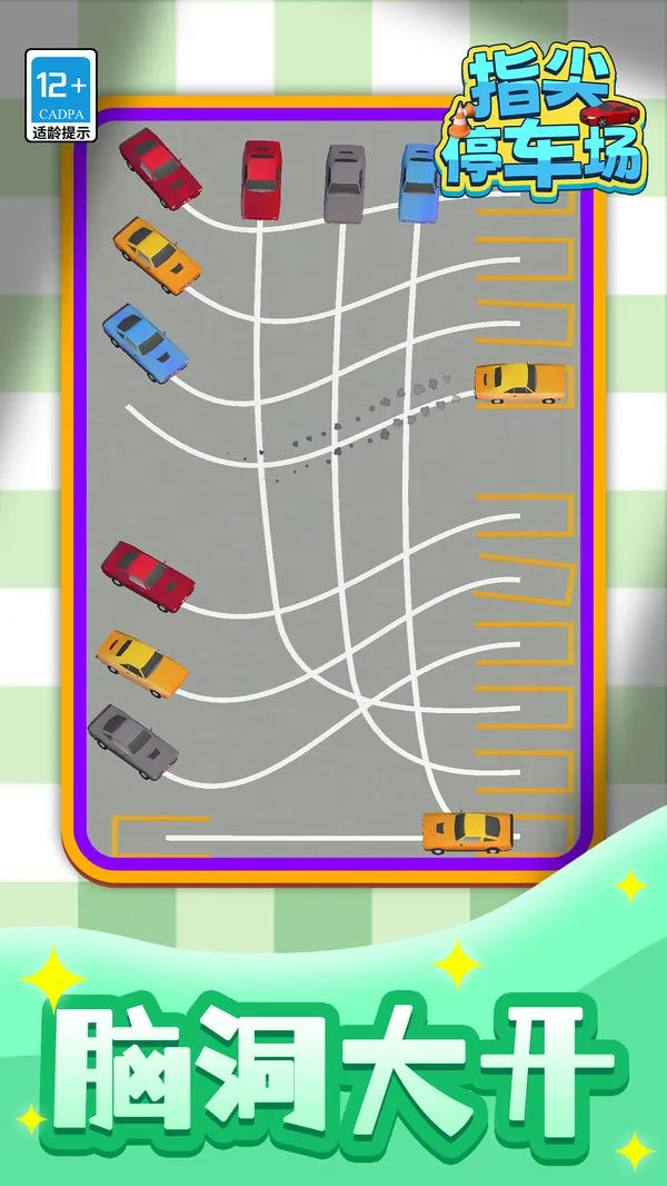 ָͣ2025ٷ°汾v1.1.1 Ѱͼ