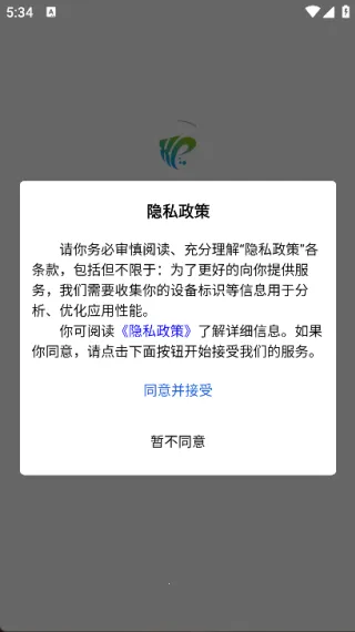 ���ȿƼ�(ҩƷע�����)v2.1 ��Ѱ��ͼ