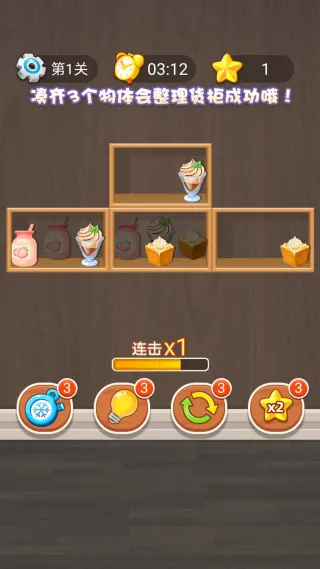 �λ�����֮��(�ϳ�������)v1.0 �ֻ����ͼ