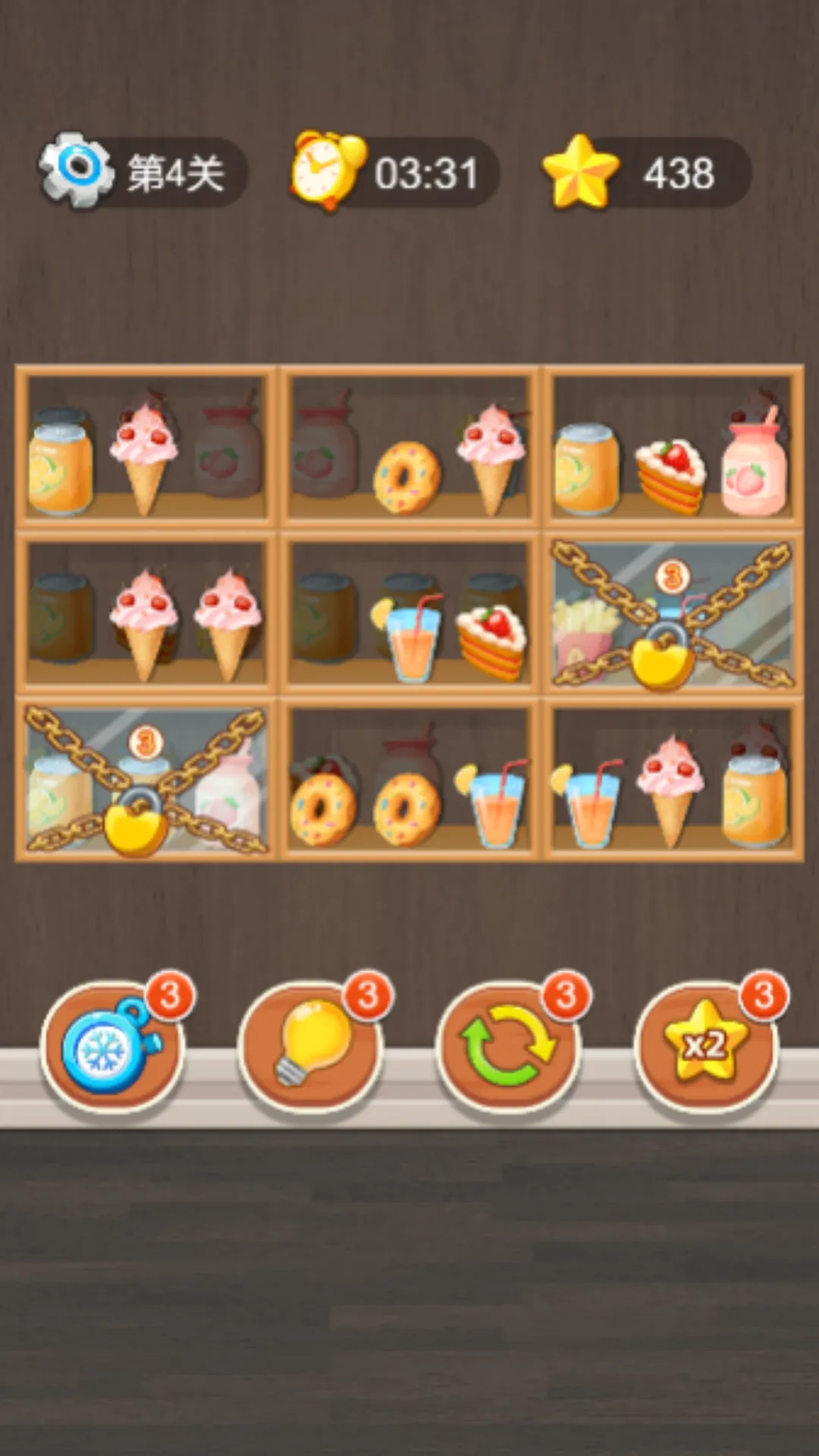 �λ�����֮��(�ϳ�������)