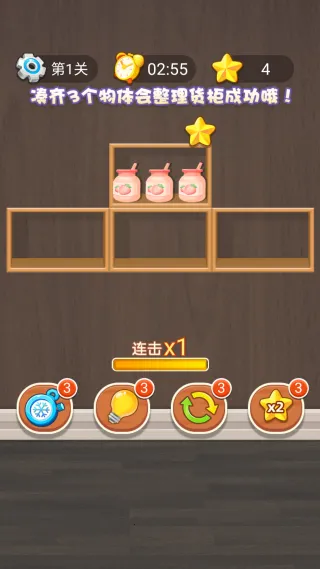 �λ�����֮��(�ϳ�������)