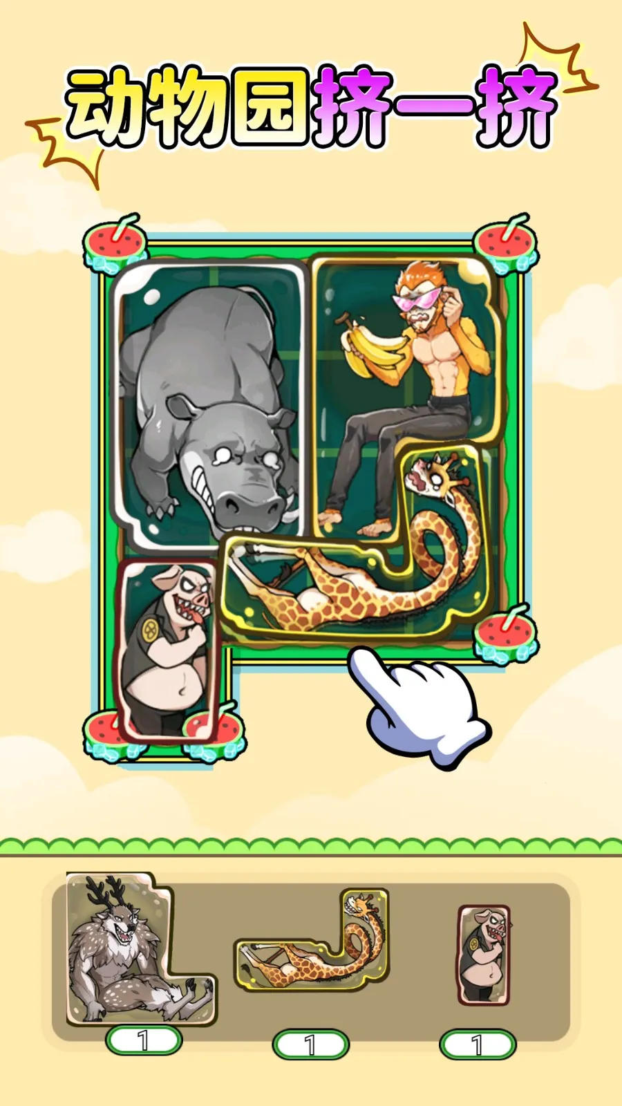 �Զ��񴳹�2025�ٷ�����v1.0.1 ��׿���ͼ