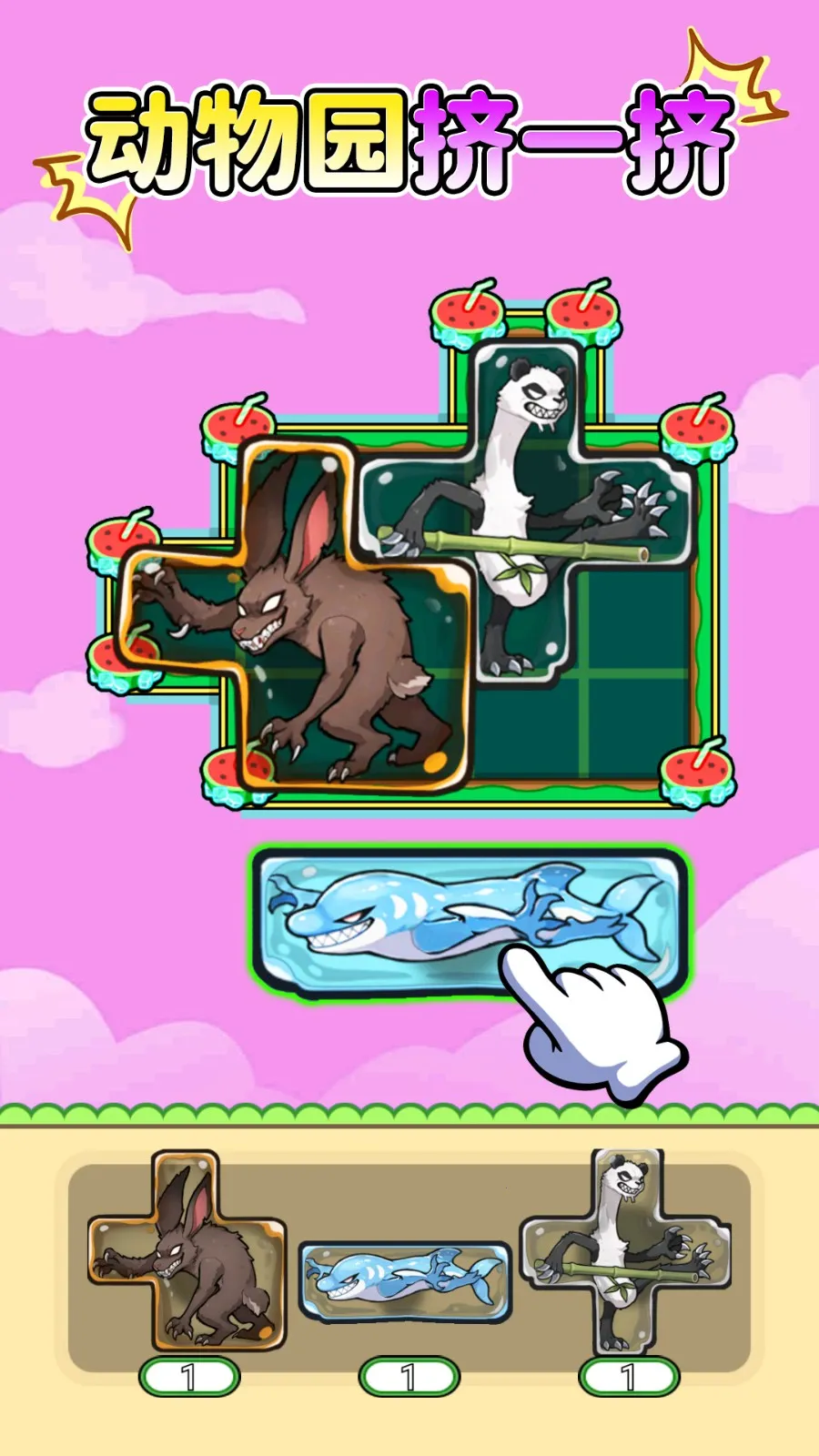 �Զ��񴳹�2025�ٷ�����v1.0.1 ��׿���ͼ