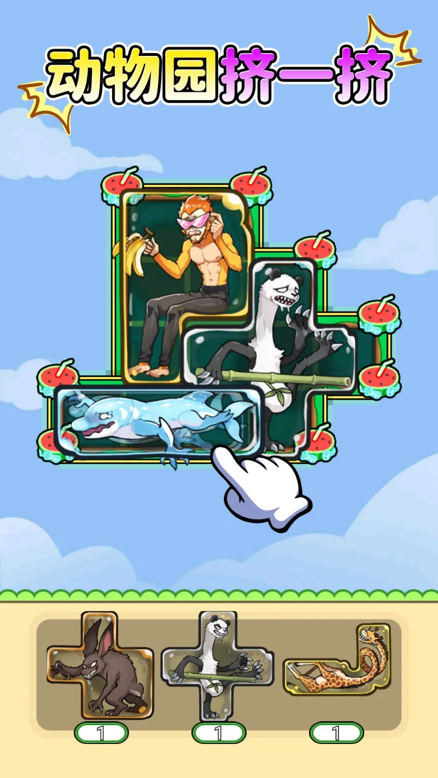 �Զ��񴳹�2025�ٷ�����v1.0.1 ��׿���ͼ