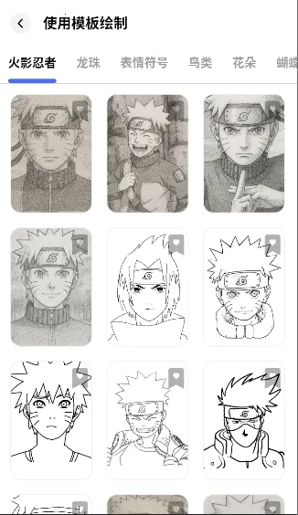 ARDraw(AR��ͼ����)v4.9.7 �ٷ������ͼ