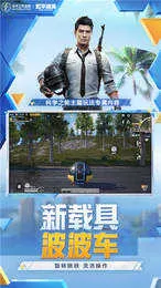 ��ƽ��Ӣ������2025���°汾vrelease-32.1 ��׿���ͼ