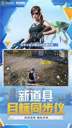 ��ƽ��Ӣ������2025���°汾vrelease-32.1 ��׿���ͼ