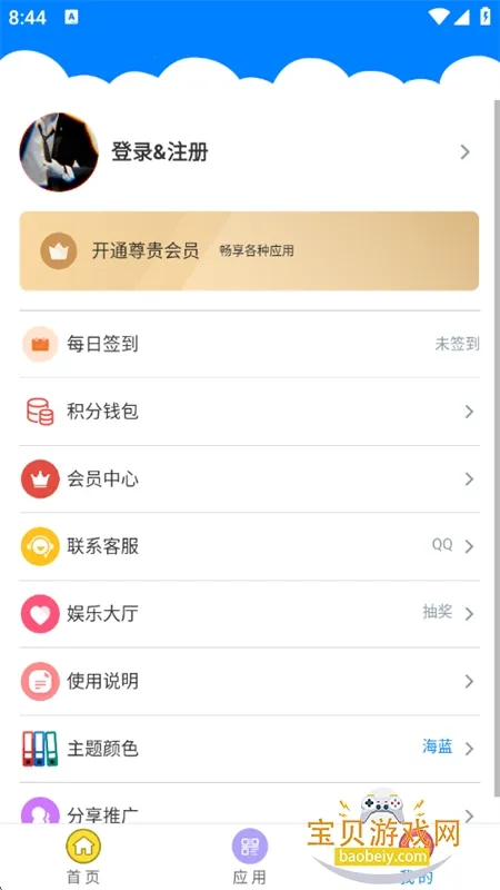 Qc������2025�ٷ�����v2.0.0 ��Ѱ��ͼ