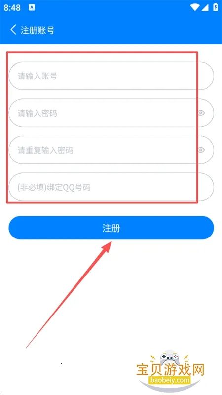 Qc软件库2025官方正版 Qc软件库2025官方正版