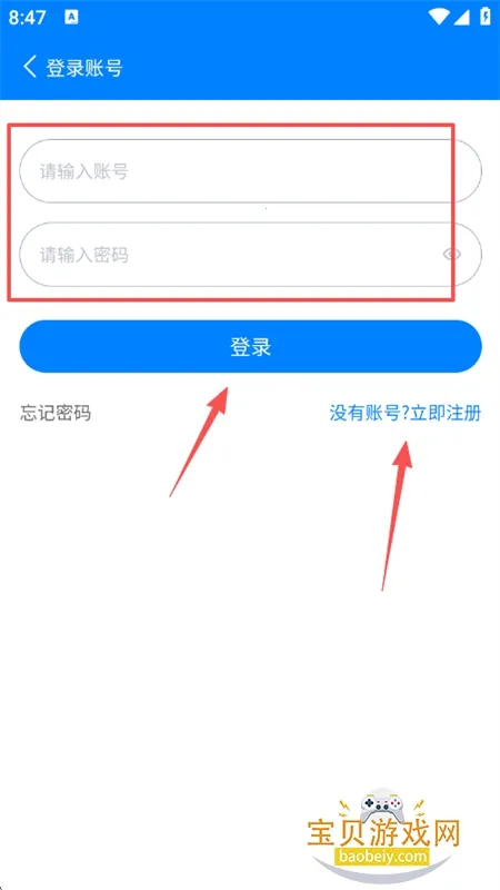Qc软件库2025官方正版 Qc软件库2025官方正版