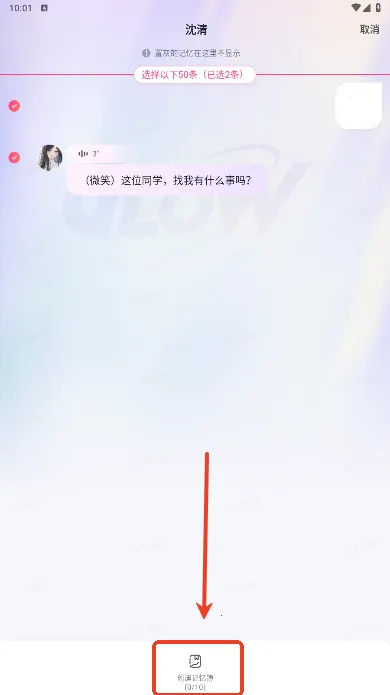 Glow HDR(����AI�罻)