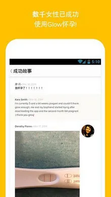 Glow HDR(����AI�罻)v2.0.9 �ٷ������ͼ