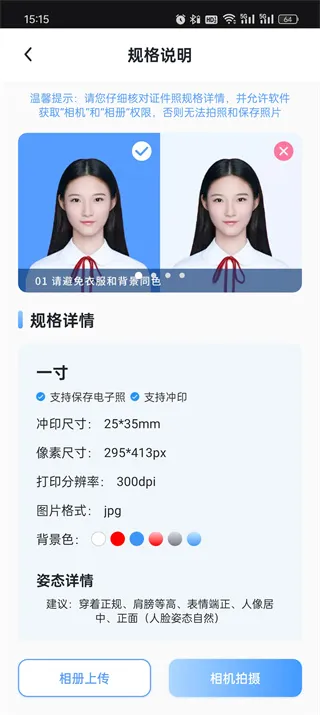 i黄冈(综合政务服务) i黄冈(综合政务服务)