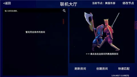 ȫ�溩��ս��(ս��ģ����)v1.1.04 ��Ѱ��ͼ