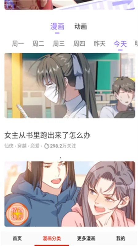 desire������2025�ٷ����°汾v17.0 ��׿���ͼ