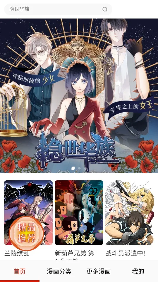 desire漫画库2025官方最新版本 desire漫画库2025官方最新版本