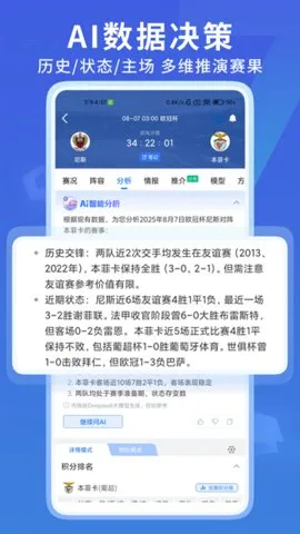 7M����(�������ݷ���)v7.18.1 ��׿���ͼ