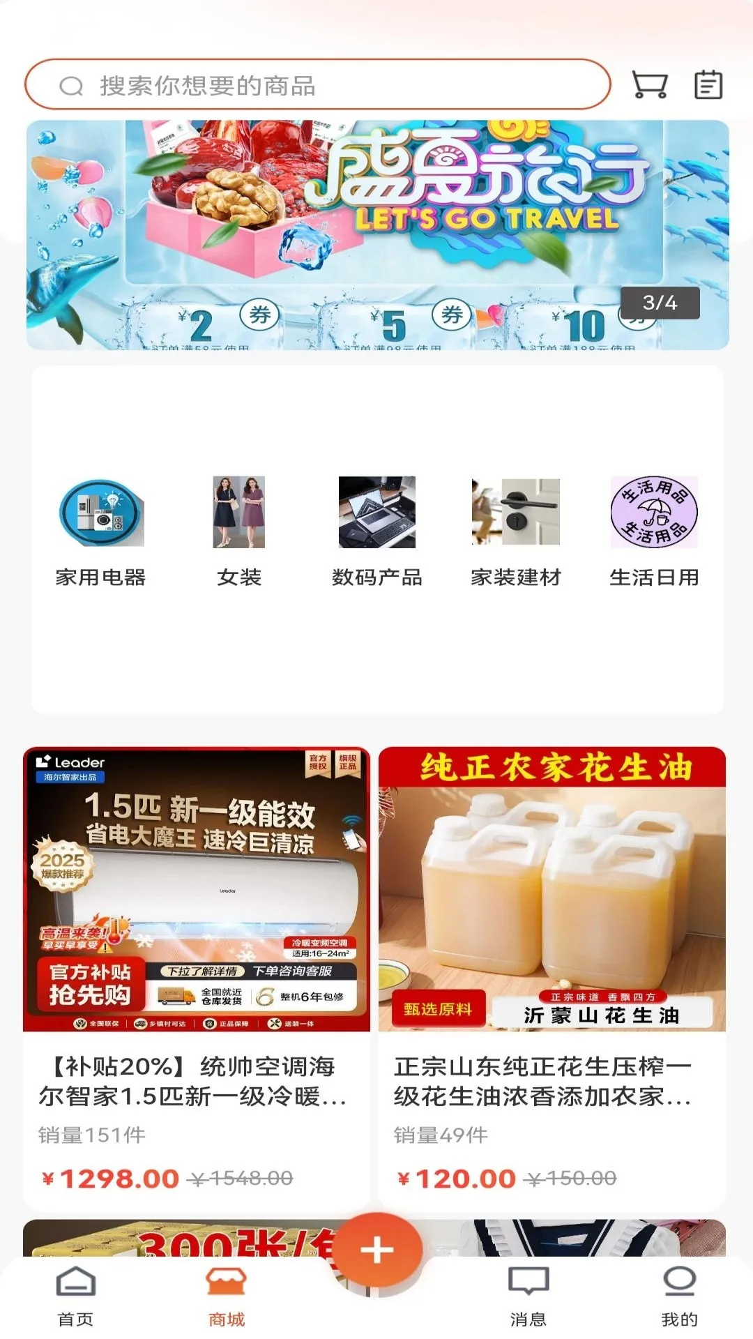 ��ϲѶ(�ۺ��������)v1.0.1 ��Ѱ��ͼ