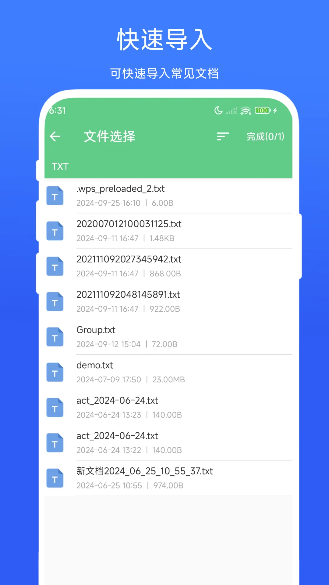 �����ּ����(����У��)vV1.0.5 �ֻ����ͼ