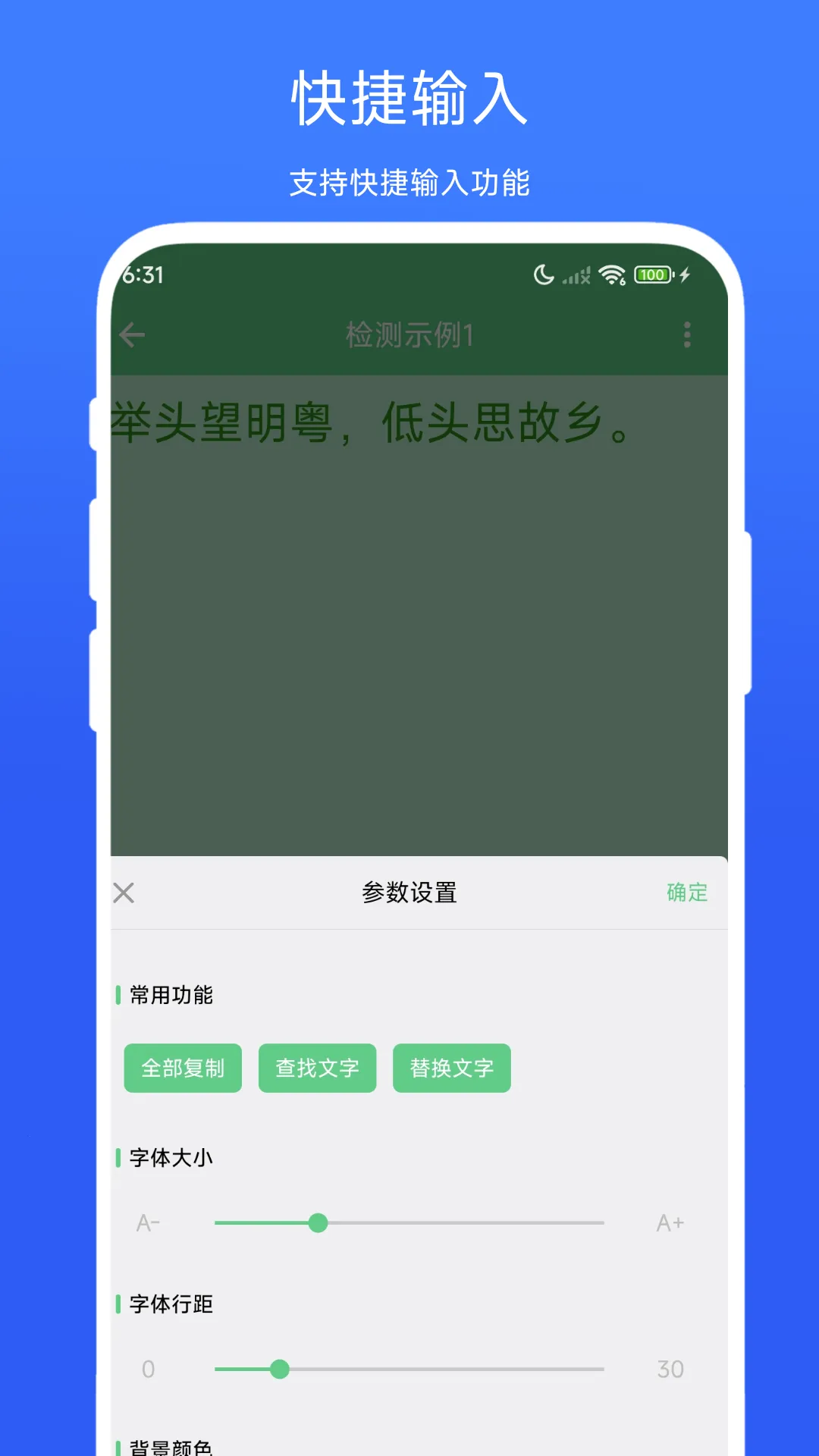 �����ּ����(����У��)vV1.0.5 �ֻ����ͼ