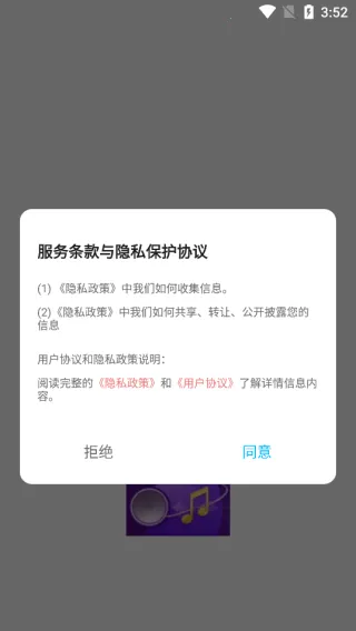 凤凰音嘲(音频创作台) 凤凰音嘲(音频创作台)