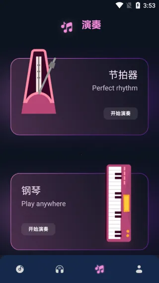 凤凰音嘲(音频创作台) 凤凰音嘲(音频创作台)