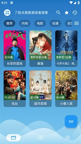 ȫ��Ӱҕ�����ֻ���v3.1.3 ��Ѱ��ͼ