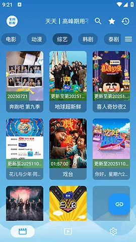 ȫ��Ӱҕ�����ֻ���v3.1.3 ��Ѱ��ͼ