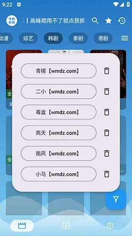 ȫ��Ӱҕ�����ֻ���v3.1.3 ��Ѱ��ͼ