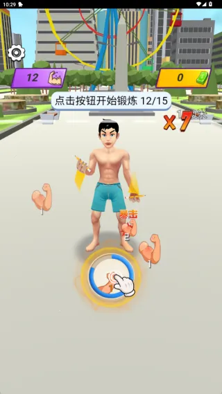 ���������(����ð����)v1.0 ��׿���ͼ