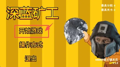 ������2025���°汾v1.3.1 ��Ѱ��ͼ