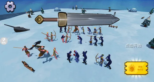 ά����ս���ս�2025���°汾