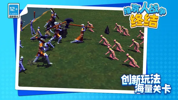 ά����ս���ս�2025���°汾v1.1.1 �ֻ����ͼ