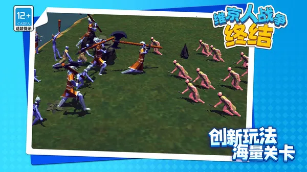 ά����ս���ս�2025���°汾