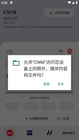 CWM���(ˮӡ����)v1.8.2 �ٷ������ͼ