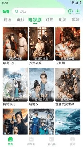 ����4K(����Ӱ�Ӳ�)v1.8.0 �ֻ����ͼ