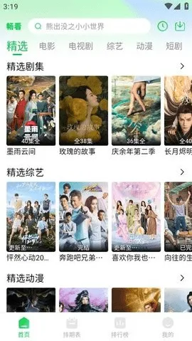 ����4K(����Ӱ�Ӳ�)v1.8.0 �ֻ����ͼ