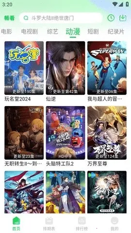 ����4K(����Ӱ�Ӳ�)v1.8.0 �ֻ����ͼ