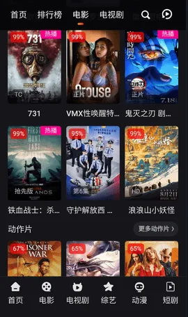 ����ӰԺ(���׷��)v1.0 ��Ѱ��ͼ