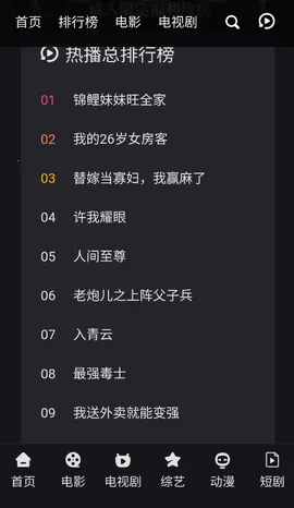 ����ӰԺ(���׷��)v1.0 ��Ѱ��ͼ