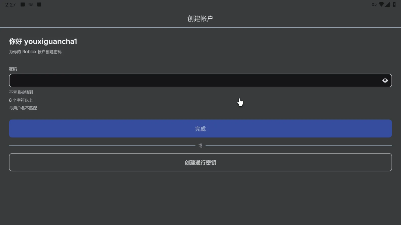 罗布乐思2025下载安装 罗布乐思2025下载安装