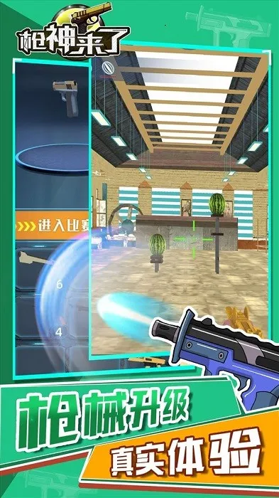 ǹ������ǹ������(���������)v4.2 ��Ѱ��ͼ