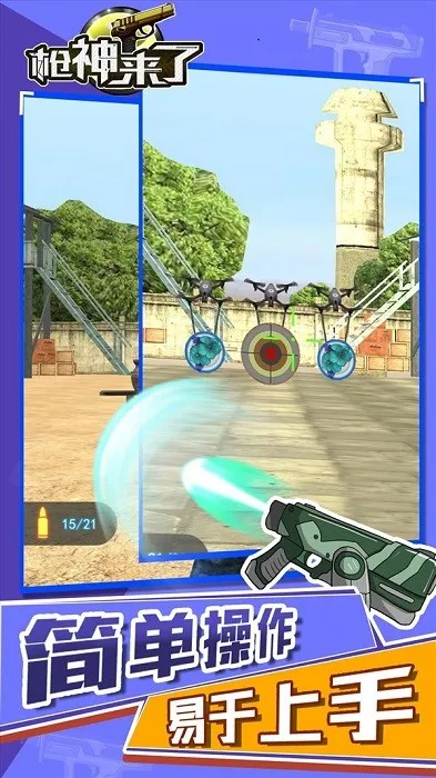 ǹ������ǹ������(���������)v4.2 ��Ѱ��ͼ