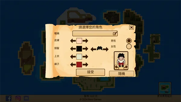 生存RPG开放世界生存RPG开放世界2025官方最新版本 生存RPG开放世界生存RPG开放世界2025官方最新版本