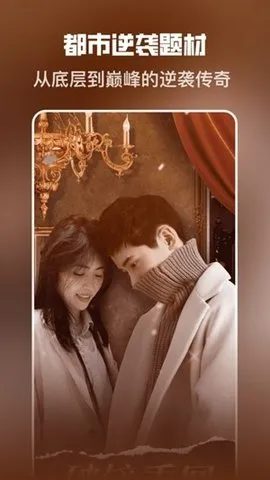 ���2025�ٷ�����v1.0.0 �ֻ����ͼ