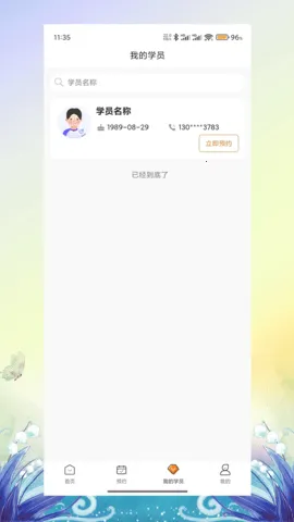 ��������(�����γ̹���)v1.2.2 �ٷ������ͼ