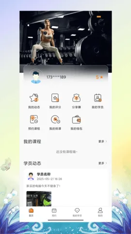 ��������(�����γ̹���)v1.2.2 �ٷ������ͼ