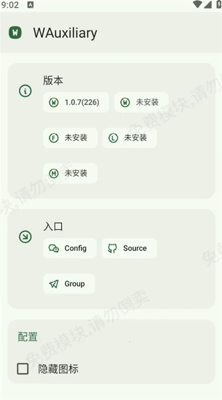 WAuxiliary�����ֻ���v1.0.7 ��׿���ͼ