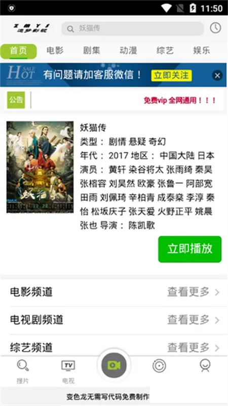 ׷��Ӱ��2025�ٷ����°汾v1.0.0 ��Ѱ��ͼ