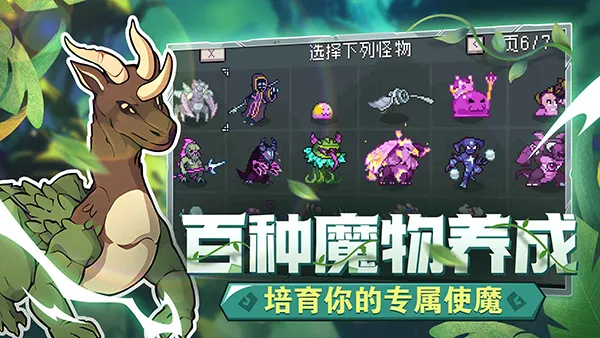 ����������ֲ(����������)v53 �ٷ������ͼ